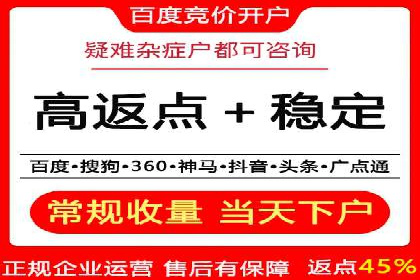 百度推广与社交媒体的结合案例